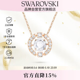 施华洛世奇（SWAROVSKI）跳动的心 UNA 女士项链女生日礼物女5272364