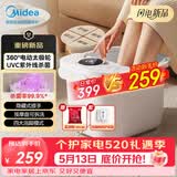 美的（Midea）泡脚桶电动按摩足浴盆加热恒温足疗按摩器洗脚盆熏泡按摩生日礼物520送男女朋友实用ZL206