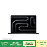 Apple/苹果AI笔记本/2025款MacBookPro14英寸M5(10+10核)24G 512G深空黑色纳米玻璃笔记本电脑Z1KH000Z2
