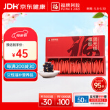 福牌阿胶 福胶阿胶固元糕200g 即食阿胶糕 滋补营养品 新老包装随机发货