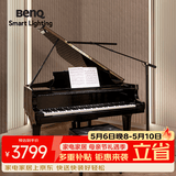 明基(BenQ) PianoLight Grand钢琴灯落地练琴专用全光谱LED智能护眼