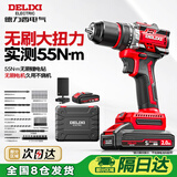 德力西电气21V无刷锂电钻充电式家用电钻电动螺丝刀多功能电钻工具箱电起子