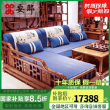 安邸红木家具非洲花梨（学名：刺猬紫檀）实木沙发新中式仿古客厅组合布艺转角贵妃沙发 转角贵妃（厚坐垫） 三件套(三人+贵妃+单人位 )