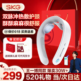 SKG颈椎按摩器颈部肩颈脖子多功能智能热敷护颈按摩仪办公室G1豪华款生日520礼物实用送男女朋友老婆 【爆款热销30W+】高性价比推荐