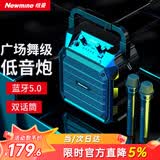 纽曼（Newmine）k98无线蓝牙音箱户外大音量广场舞音响小型家用收音机手提便携式带麦克风地摊摆摊喇叭双麦版