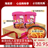 海底捞冲泡酸辣粉方便速食牛肉粉丝懒人即食早餐夜宵方便面爆肚粉零食 【好吃过瘾】酸辣牛肚粉160g*12盒