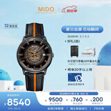 美度（MIDO）瑞士手表 指挥官幻影款 商务休闲 机械皮带男表 送男友礼物