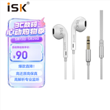 iSK SEM2半入耳式监听耳机 手机电脑声卡网络唱歌直播录音监听耳返 高保真HIFI平头塞耳塞 礼物佳品