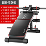 华亚（HUAYA） 仰卧板多功能腹肌训练板仰卧起坐运动收腹器家用健身器材 可折叠款