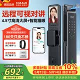 凯利莱指纹锁全自动智能门锁智能锁密码锁入户门带摄像头可视猫眼电子锁