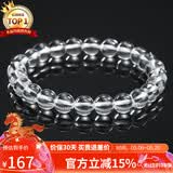 石玥珠宝收藏级8mm天然白水晶手链转运珠手串本命年礼物男女士款 水晶玛瑙