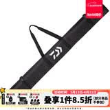 达亿瓦（DAIWA） 软式鱼竿收纳包 鱼竿竿袋收纳袋 鱼竿包渔具包