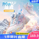 361°童鞋儿童棉鞋25冬女小童保暖加绒革面旋钮扣运动鞋 粉31