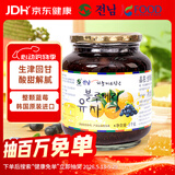 全南蜂蜜蓝莓柚子茶1kg 韩国进口 蓝莓水果茶冲调饮品