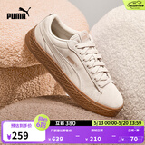 彪马（PUMA）厚底鞋|复古粉色增高松糕鞋女款夏休闲鞋PLATFORM 366488 桦木色-桦木色 03 38.5