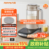 九阳（Joyoung）破壁机家用自清洗全自动多功能辅食料理机1.75L变频轻音免滤榨汁免煮豆浆机0涂层小方糖B1升级版