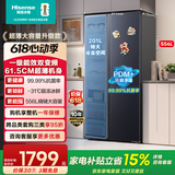 海信（Hisense）556升双开门冰箱一级能效无霜超薄抗菌净味冰箱大容量变频电冰箱家电BCD-556WFK1DP国家补贴 556L【大容量超薄节能】
