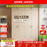 全友家居衣柜卧室家用储物收纳柜一体靠墙现代简约原木风大衣柜出租屋