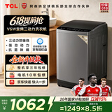 TCL升级款水旋风三动力波轮洗衣机全自动10KG一级能效家用国家补贴以旧换新京东自营B100V6W-DP