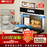 德普凯信（Depelec）2025年新品TD55PRO嵌入式无缝内胆蒸烤箱大容量55L蒸烤炸炖四合一APP智控彩磨砂黑TD55M3SPLUS