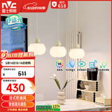 雷士（NVC）奶油风法式浪漫灯罩餐厅灯智能高显3头24瓦吊灯WHDD24F/G-15A 