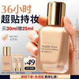 雅诗兰黛DW持妆粉底液36#1W2暖调自然色30ml化妆品礼盒520送女朋友礼物