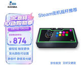 拳霸（QANBA）Q8-GR静彩版街机摇杆游戏手柄降噪重力机械轴快速RGB按键兼容PC电脑steam安卓街霸6铁拳8 恶狼传说