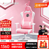 傲风 C2-雪兔电竞椅 电脑椅人体工学椅转椅老板椅学习椅 宿舍椅子女 C2-雪兔