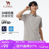骆驼（CAMEL）户外POLO衫速干跑步男春夏透气凉感宽松翻领半袖上衣短袖5012J  M