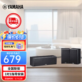 雅马哈（YAMAHA）NS-71 组合式影院音箱 中置环绕 家用 音响套装 需搭配功放 中置环绕 【三件套】黑色