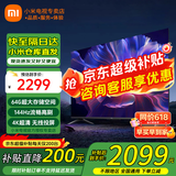 小米（MI）电视55英寸金属全面屏120Hz高刷4K超高清智能双频wifi网络蓝牙语音家用办公平板电视机 55英寸 Redmi PRO55英寸 64G超大存储 标配