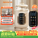 九阳（Joyoung）【价保618】热水壶烧水壶电热水壶1.8L大容量 高硼硅玻璃内胆 双色显温智能彩屏K18ED-W555