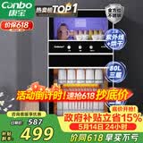 康宝（Canbo）消毒柜家用不锈钢小型立式二星高温餐具奶瓶双门80L三层收纳烘干消毒碗柜【政府补贴】XDZ80-D1