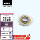 科勒（KOHLER） 坐便器安装三件套马桶安装配件不包安装 法兰密封圈