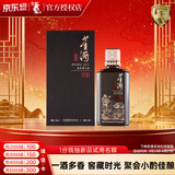 董酒  窖藏 C9 董酱兼香型白酒 50度 500ml  单瓶装