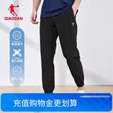 乔丹运动裤男休闲裤子男春夏季透气速干跑步束脚直筒长裤卫裤 黑色 -束口181AR-透气速干 2XL 185