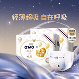 奇莫Q-MO轻柔纸尿裤M80片(6-11kg)尿不湿中号裸感超薄透气