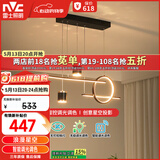 雷士（NVC）餐厅吊灯LED智能简约北欧轻奢黑金餐桌带筒灯长条灯WHDD40F/G-23
