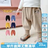 嘟嘟家宝宝裤子冬季男童长裤保暖女童休闲裤冬款儿童衣服童装 米色 90
