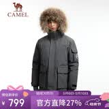骆驼（CAMEL）【王俊凯同款】户外羽绒服男女中长款700蓬防泼水加厚御寒外套