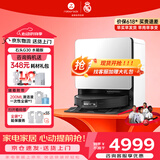 石头（roborock）【价保618】G30S Pro扫地机器人扫拖一体全自动上下水集尘热水洗地机拖布免洗擦地拖地机器人 「手动换水」G30水箱版