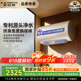 史密斯（A.O.SMITH）佳尼特金圭电热水器80升JC3   双棒分离速热 免换镁棒 免清洗【银河】