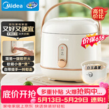 美的（Midea）【价保618】电饭煲电饭锅1-2人小容量迷你家用白玉晶釜上盖可拆卸微压智能多功能MB-JA122礼品团购