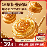 三只松鼠手撕面包1kg*2箱 早餐面包营养饱腹代餐酵母小面包糕点端午