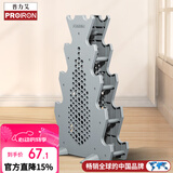 PROIRON普力艾 哑铃架5层家用浸塑哑铃架子