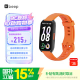 Keep智能运动手环 血氧心率监测手环 专业小球运动模式数据记录 B5活力橙硅胶表带版【父亲节礼物】
