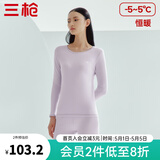 三枪（THREEGUN）秋衣秋裤男女套装加厚100%纯棉保暖内衣抗静电情侣秋冬季打底衣 丁香紫（女 圆领） L