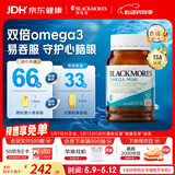 澳佳宝（Blackmores）双倍omega-3迷你深海鱼油软胶囊含epa澳洲进口400粒