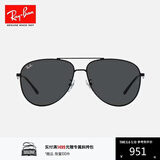 雷朋（RayBan）墨镜新款飞行员款太阳镜男女款户外眼镜0RB3712D礼物 002/87 黑色镜框深灰色镜片 62