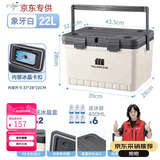 探险者（TAN XIAN ZHE）保温箱户外露营冷藏箱母乳冰箱摆摊便携保鲜钓鱼车载大容量